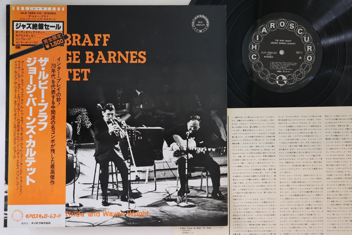 

LP Record RUBY BRAFF GEORGE BARNES - Ruby Braff George Barnes Quartet ULS1683CH CHIAROSCURO 1975 Japan Obi Jazz Used