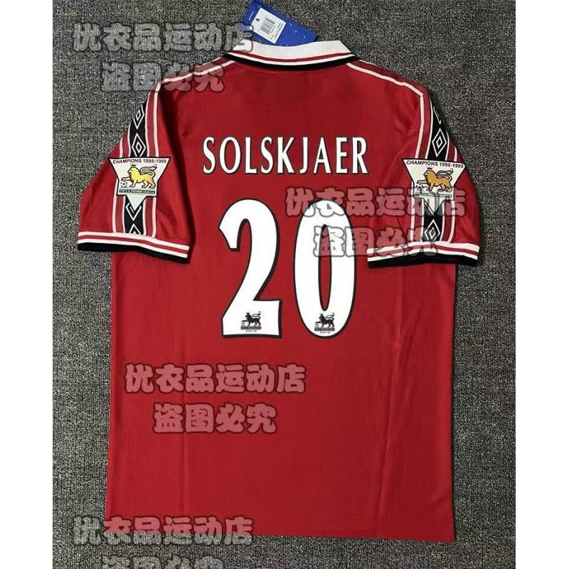 Hot Classic Football Jersey Retro Jersey Messi AC Ronaldo Zidane Maldini French National Team Jersey