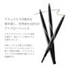 MiMC Mineral Eyebrow 01 Brun Grisâtre