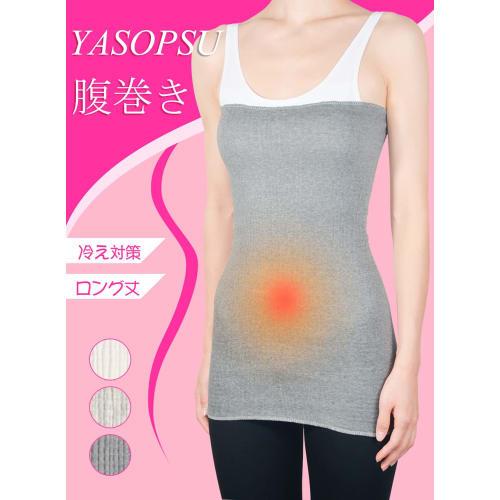 

[Recommended by Public Health Nurses] Long Belly Warmer, 100% Cotton, Available in 3 Colors, Suitable for Summer and Winter, Thin and Warm, Protects A