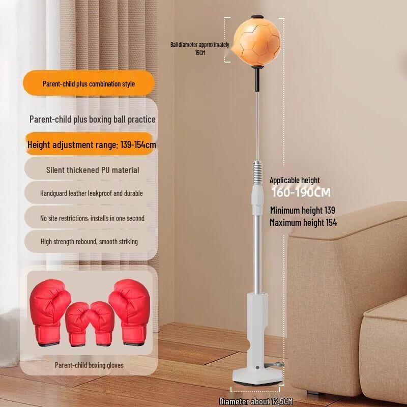 Напольная боксерская груша WEZHO для родителей и детей