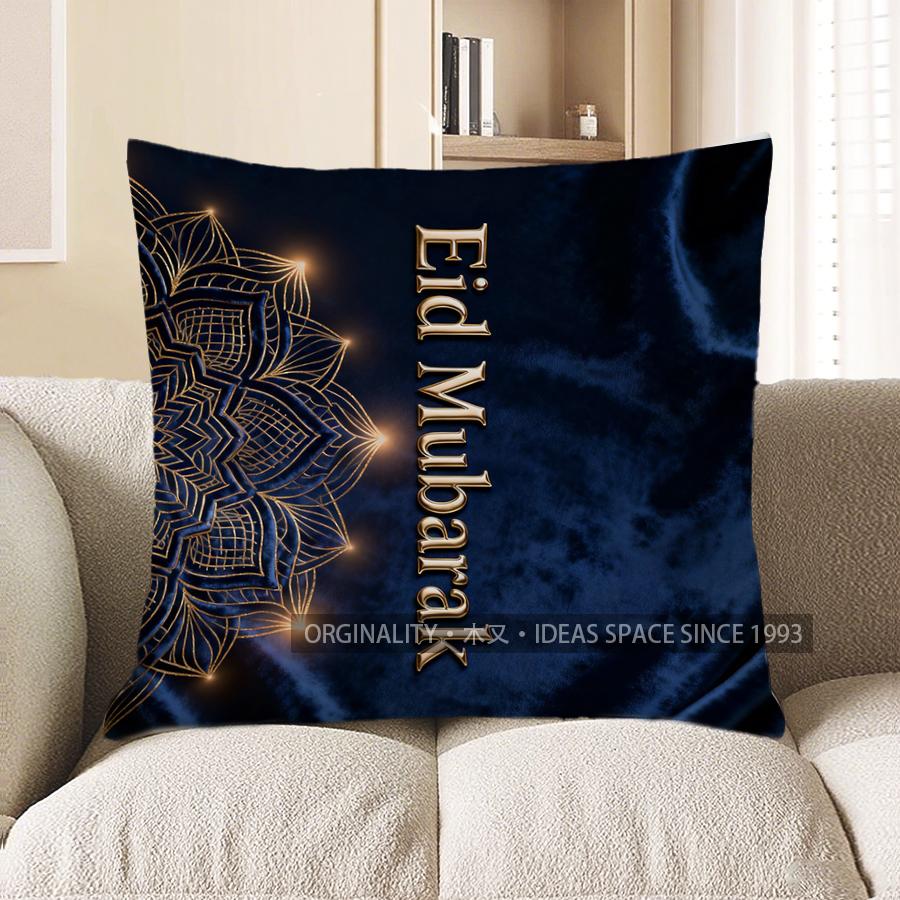 2D Eid Mubarak Mandala-Patterned Decorative Pillow Pattern Cushion Cover Suitable For Sofa Bedroom Car Pillow Cover