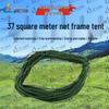 ShouLi Ares Outdoor Command Frame Tent