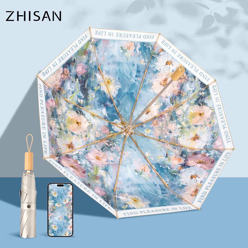 Компактный складной зонт Zhi San с 8 ребрами, цветочным принтом и защитой от УФ-излучения