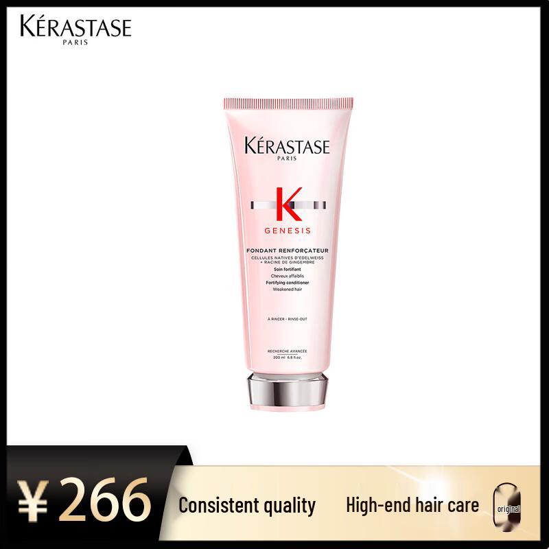 

Kérastase Genesis Fortifying Hair Conditioner 200ml