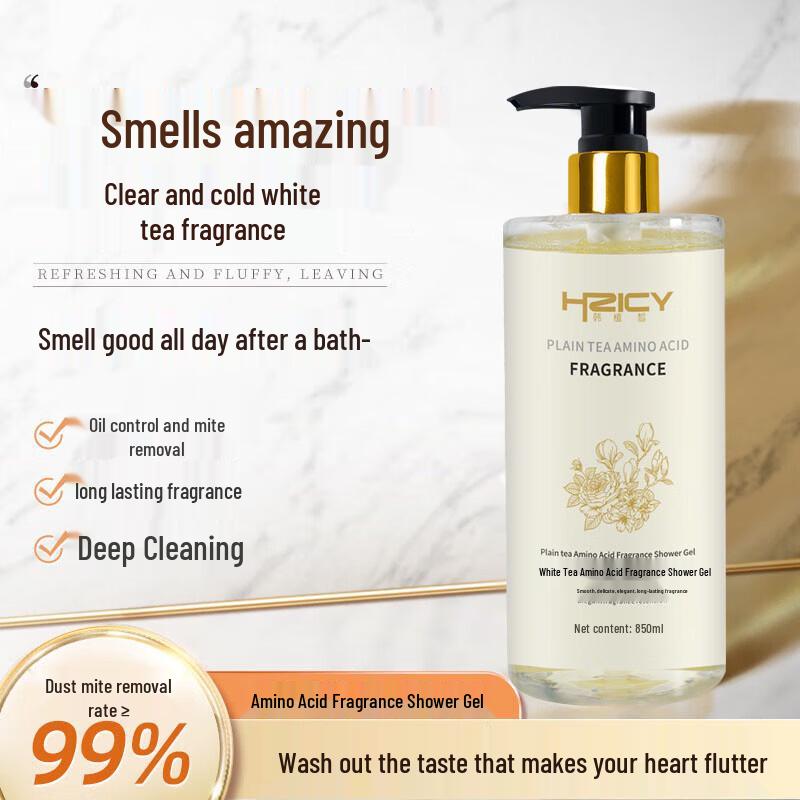 HZICY Moisturizing Fragrance Shower Gel