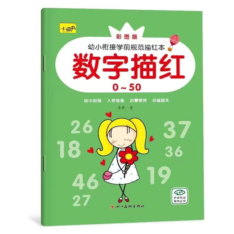 Alphabet and Number Tracing Workbook Educational Books Children Calligraphy Handwriting Copybook For Kid Kids