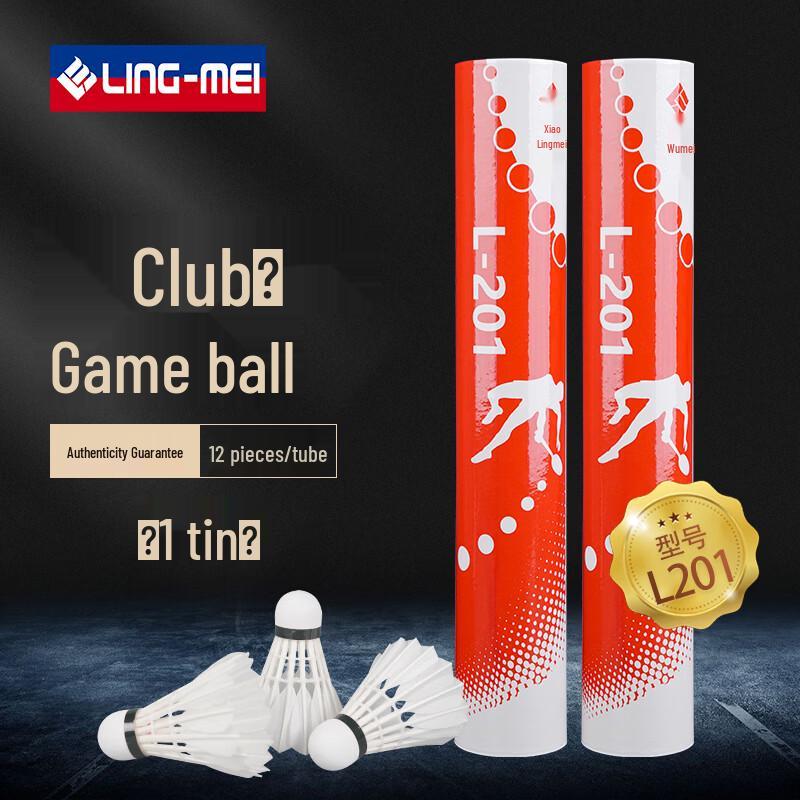 Lingmei L201 Duck Feather Badminton Shuttlecocks