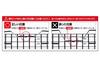 UNIFLAME Field Rack Black & Field Rack Tote Set of 2 (611616+683668)