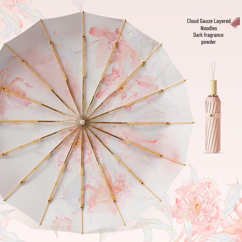 Fengxun Butterfly Chinese Style Retro UV Umbrella