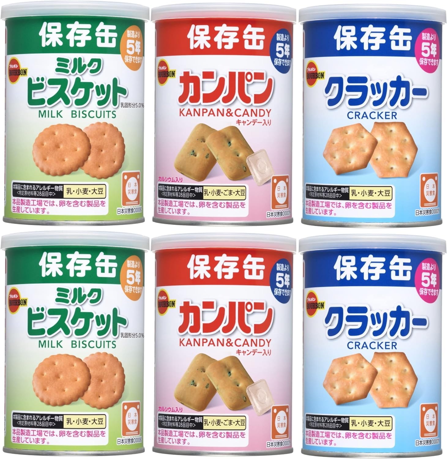 

Bourbon Emergency Food Preserved Food Can Set of 6 Cans
