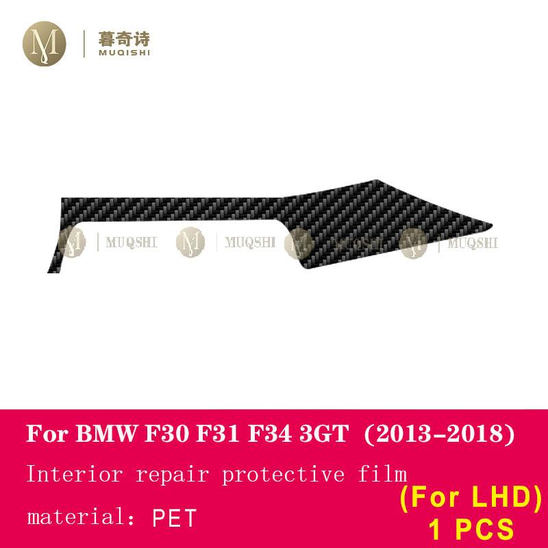For BMW F30 F31 F34 GT 2013-2018 Car Interior Carbon Fibre Film 5D PET Center Console Anti Scratch Resist Film Accessories Refit