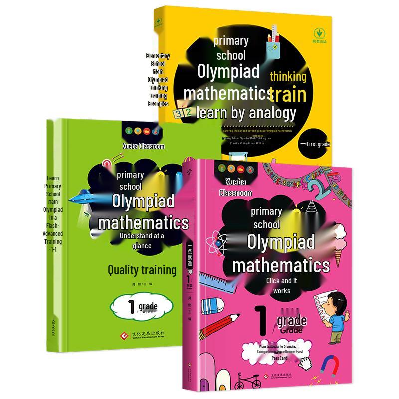 Primary School Olympiad Math Training Books
