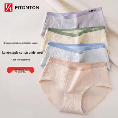 FitonTon Women's 4-Pack Seamless Mid-Waist Pure Cotton Briefs
