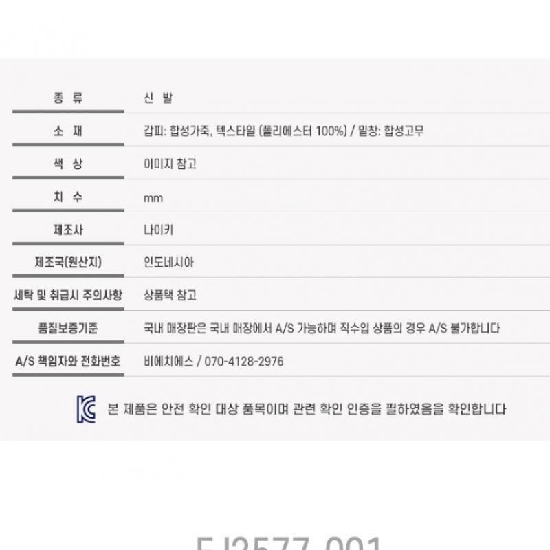 Nike Soccer Shoes Phantom Gx 2 Academy Tf Fj2577 001 S2401 Futsal Shoes