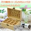 Eaoike Natural Wood Essential Oil Storage Box (Holds 12 Bottles)