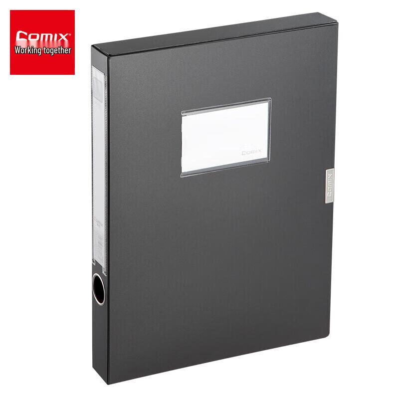 COMIX A4 Velcro Document Storage Box A4