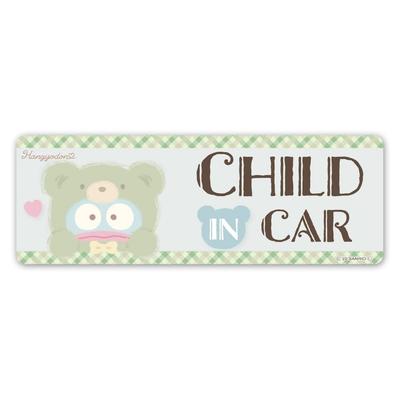 Hangyodon Kigurumi Bear Car Magnet Slim Type IN Sticker, [CHILD CAR]