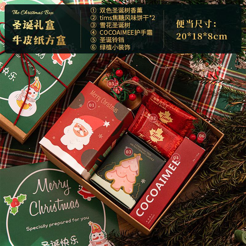 Christmas Holiday Gift Box Set