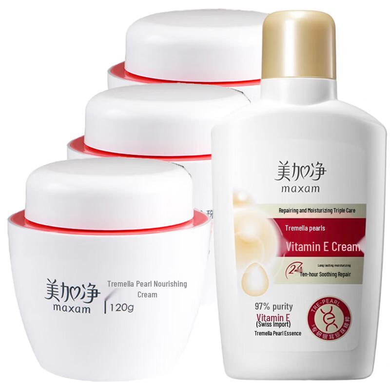 MeijiNET Tremella Pearl Skincare Gift Set