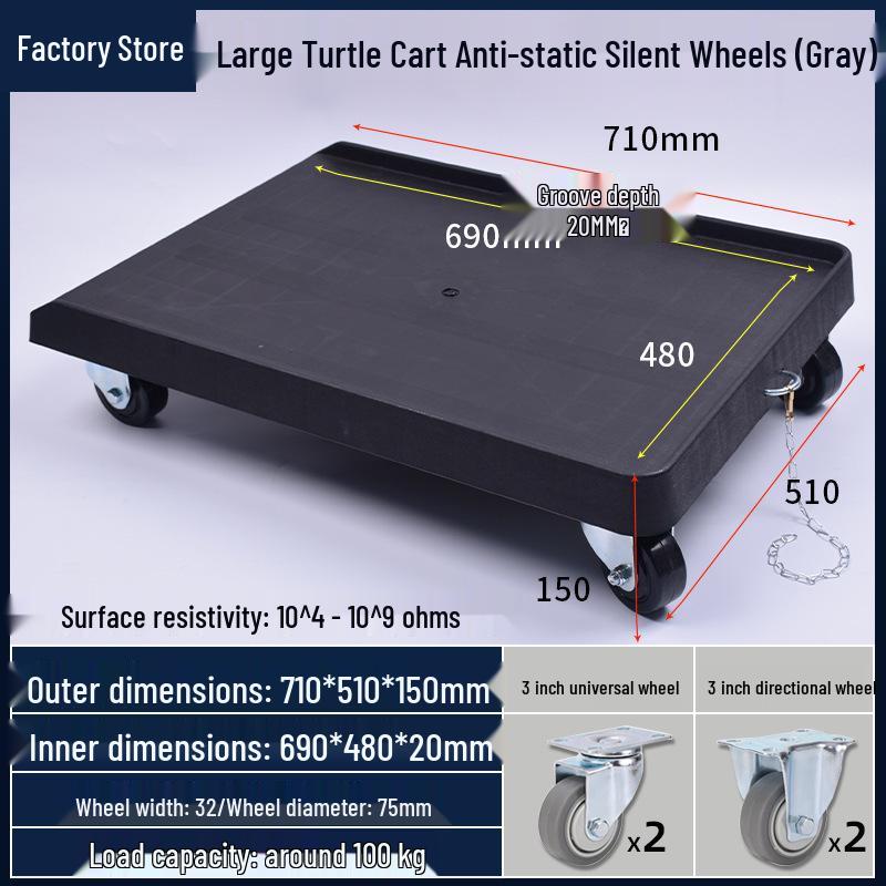 Anti-Static Turtle Industrial Flat Cart with Brake - Black