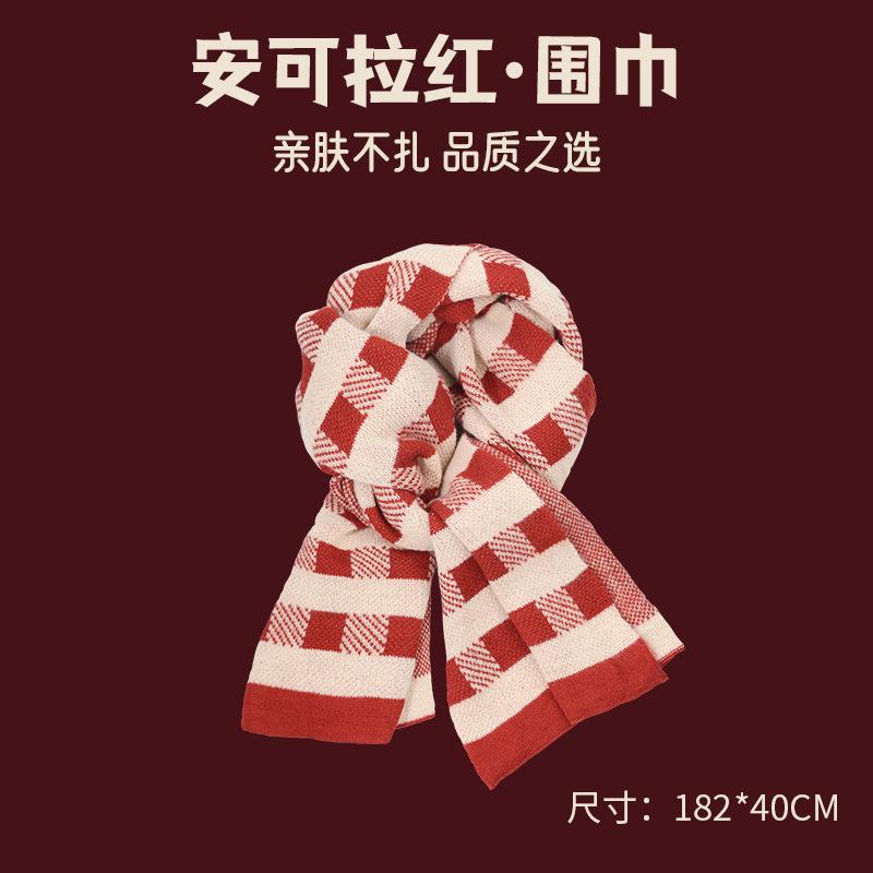 

Анкара красный клетчатый шарф зима женский красный высокое чувство универсальный теплый студенческий рождественский платок