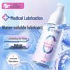 Tuo Neng Water-Soluble Lubricant: Lickable, Wash-Free Essential Oil for Couples' Intimate Moments