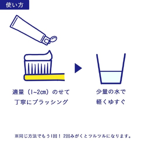 Dental Exclusive [] Oral Care Apagard Renamel 50g 2 Bottles