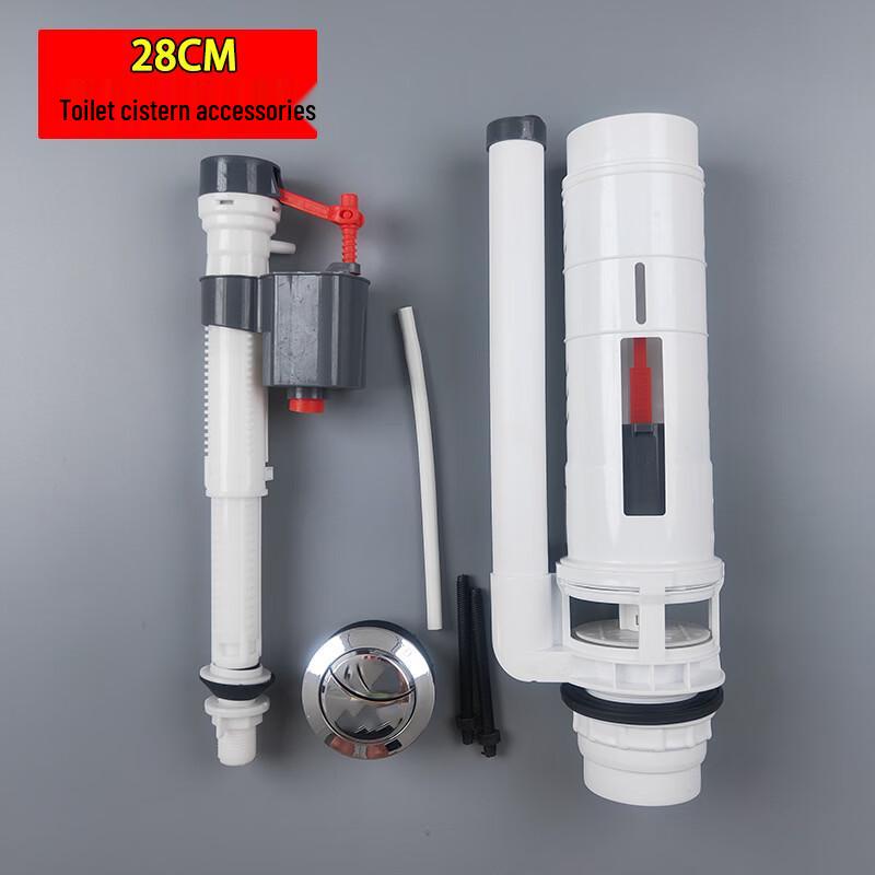 You Shu 24CM Squatting Toilet Inlet Valve Set (3-Pack)