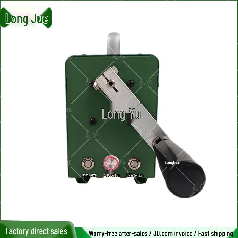 Longjue Hand-crank Emergency Power Generator