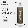 Soft Flask 500ml Large Mouth Hydration Water Bottle for Running, Trail Running, Trekking, Marathons, and Mountaineering (Gray)