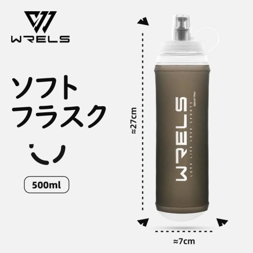Soft Flask 500ml Large Mouth Hydration Water Bottle for Running, Trail Running, Trekking, Marathons, and Mountaineering (Gray)