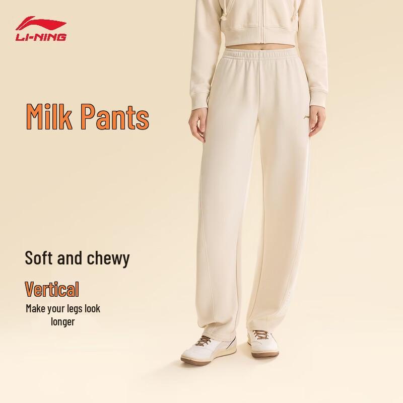 Li-Ning Women's Flat-Hem Sports Sweatpants AKLV720