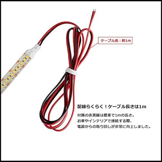 Kaito Denshi LED Strip Light for Cars, 12V, High Density, 240 LEDsm, Waterproof, Exterior Lighting, Steady-On, Front-Flashing, Cuttable,