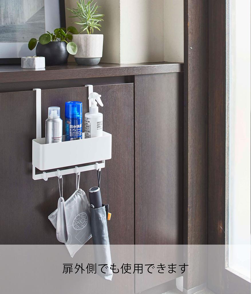 Yamazaki Smart Shoe Cabinet Door Storage Rack with 24cm W x 10cm D x 26cm H using door included Umbrella and Shoe Care Entryway Product 5536 Hooks,