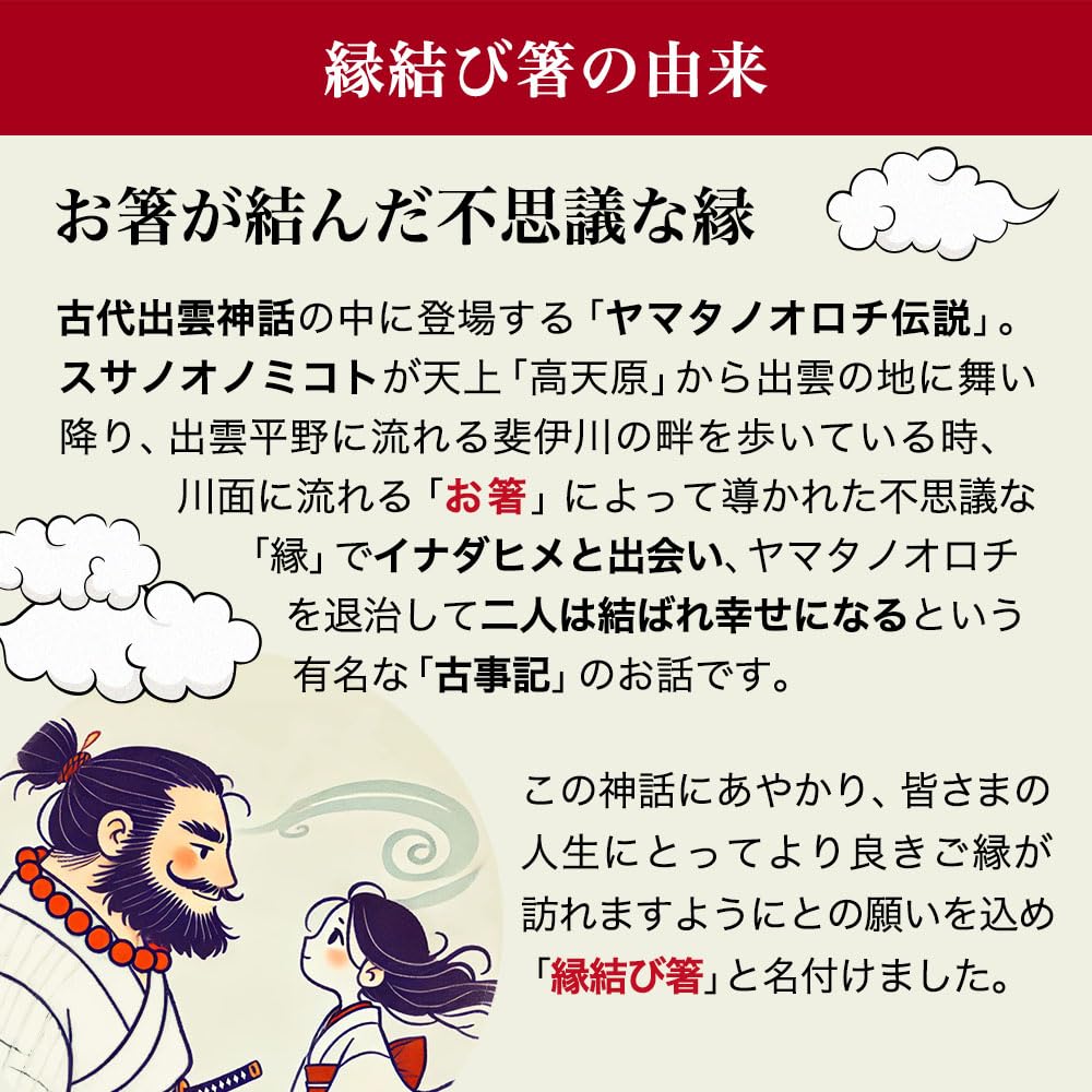 Betizuri pentru potrivire, bețișoare elegante de lux, cu model de floare de cireș, cadou de nuntă pentru părinți, albastru piersică, 23 cm, 21 cm, antiderapante (Yumezakura)