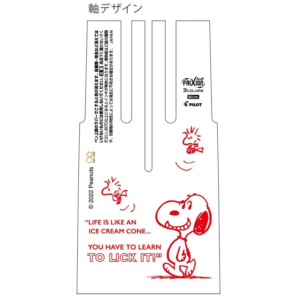 Sunstar Stationery Snoopy Multicolor Pen Frixion Ball 3 Slim Peanuts One Phrase Simple S4652096