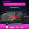 2026 Volkswagen Sagitar Navigation Screen Protector - Scratch-Resistant Tempered Film for Center Console