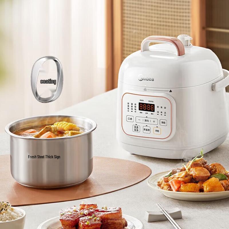 Midea 1.8L Stainless Steel Smart Electric Pressure Cooker CN plug (adapter included)