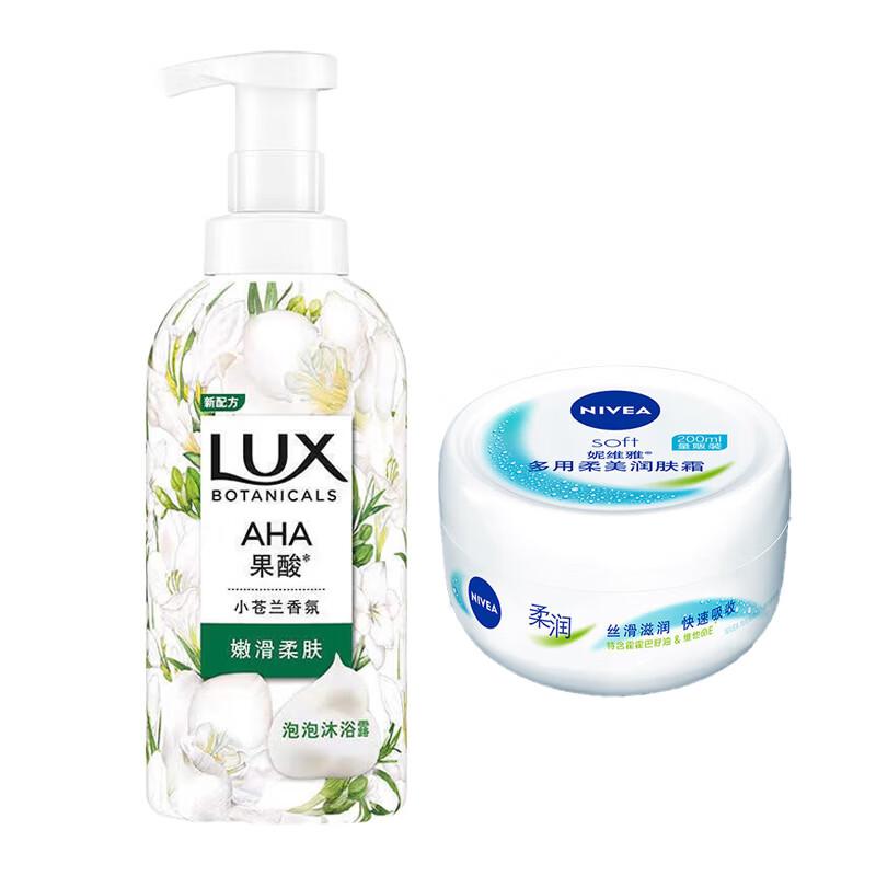 lux Freesia Shower Gel & NIVEA Moisturizing Cream Set