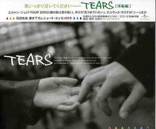 

CD VARIOUS - Tears (yogaku Hen (western Music Ed UICZ12012PROMO Japan Pop Used