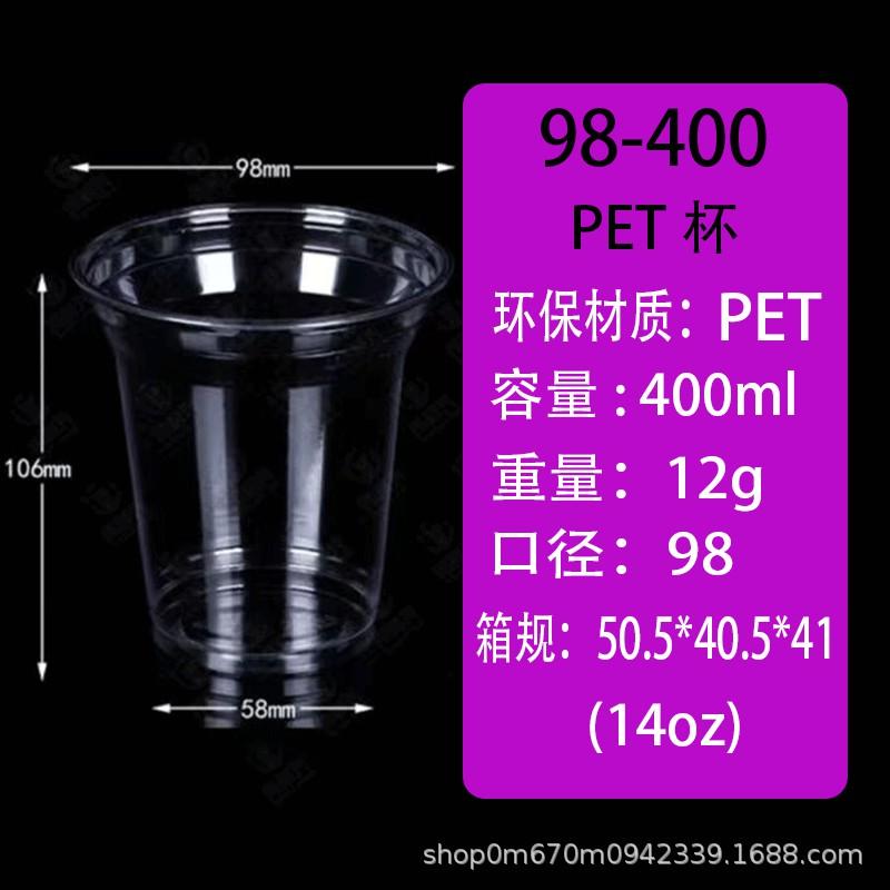 Halloween Themed PET Plastic Cups Coffee Tea Cold Drinks Custom Print 1000pcs Bulk Disposable Transparent