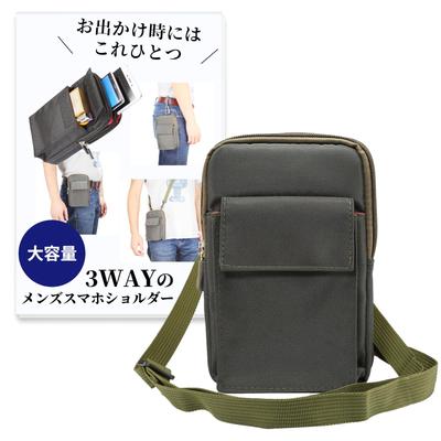 TraEn230 Dual-Smartphone-kompatibel mit Galaxy Hüft-Smartphone-Arbeitsrucksack-Gürtel Molle-System-Tasche, Telefone, Tasche, Tasche, Tasche, Tasche, Tasche,