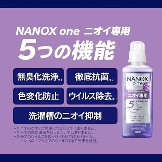 NANOX one Refills Mega Jumbo 1790g Odor Specific Powdery Soap Genetic Level Cleaning Eliminate Zero Laundry Detergent Color Change Prevention Virus