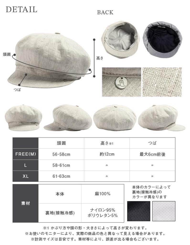 Newsboy Large Wide Cool to the SS Classical Newsboy UV Complete UV L [Loo&c] Women's Cap, Size, Brim, Touch, Linen, Cap, Protection, Blackout,