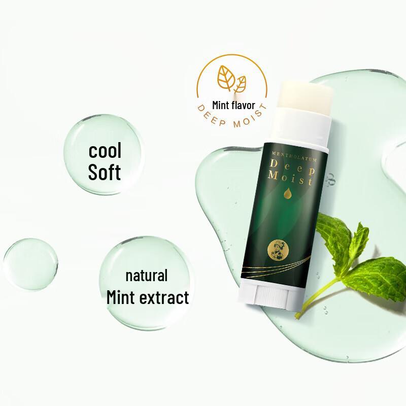 Mentholatum Moisturizing Lip Balm