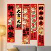 5Pcs/Set Chinese Style 2026 New Year Hanging Cloth Traditional Year of Horse Flags  Festival