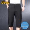 JEEP Men's Silk Blend Quick-Dry Cropped Pants