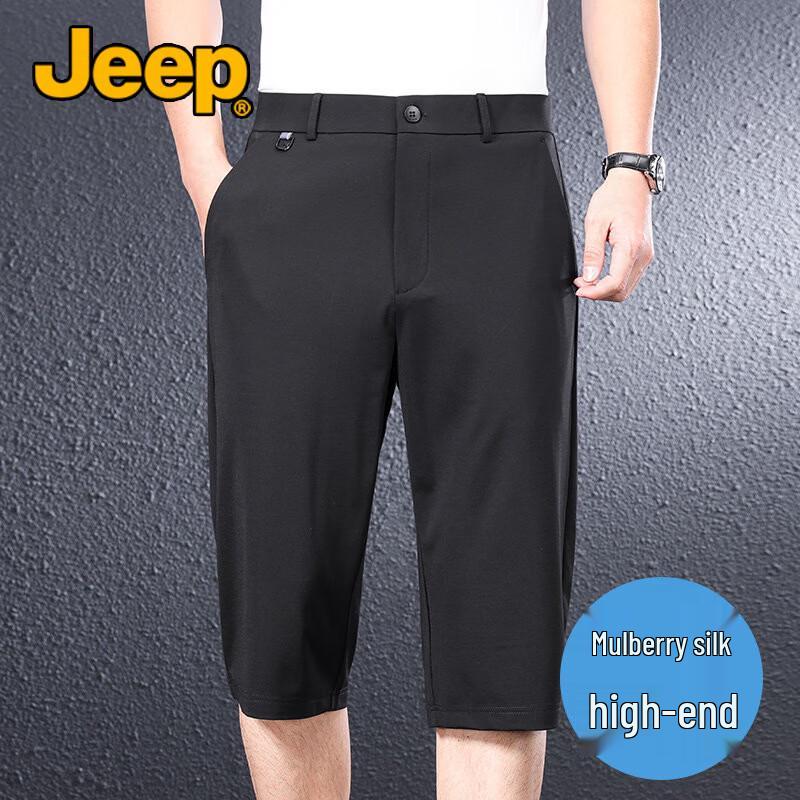 JEEP Men's Silk Blend Quick-Dry Cropped Pants
