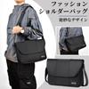 FSDWG Shoulder Messenger Crossbody for and Outdoors Bag, One-Shoulder Bag, Bag, Waterproof, 2-Way, Commuting, School, Travel,
